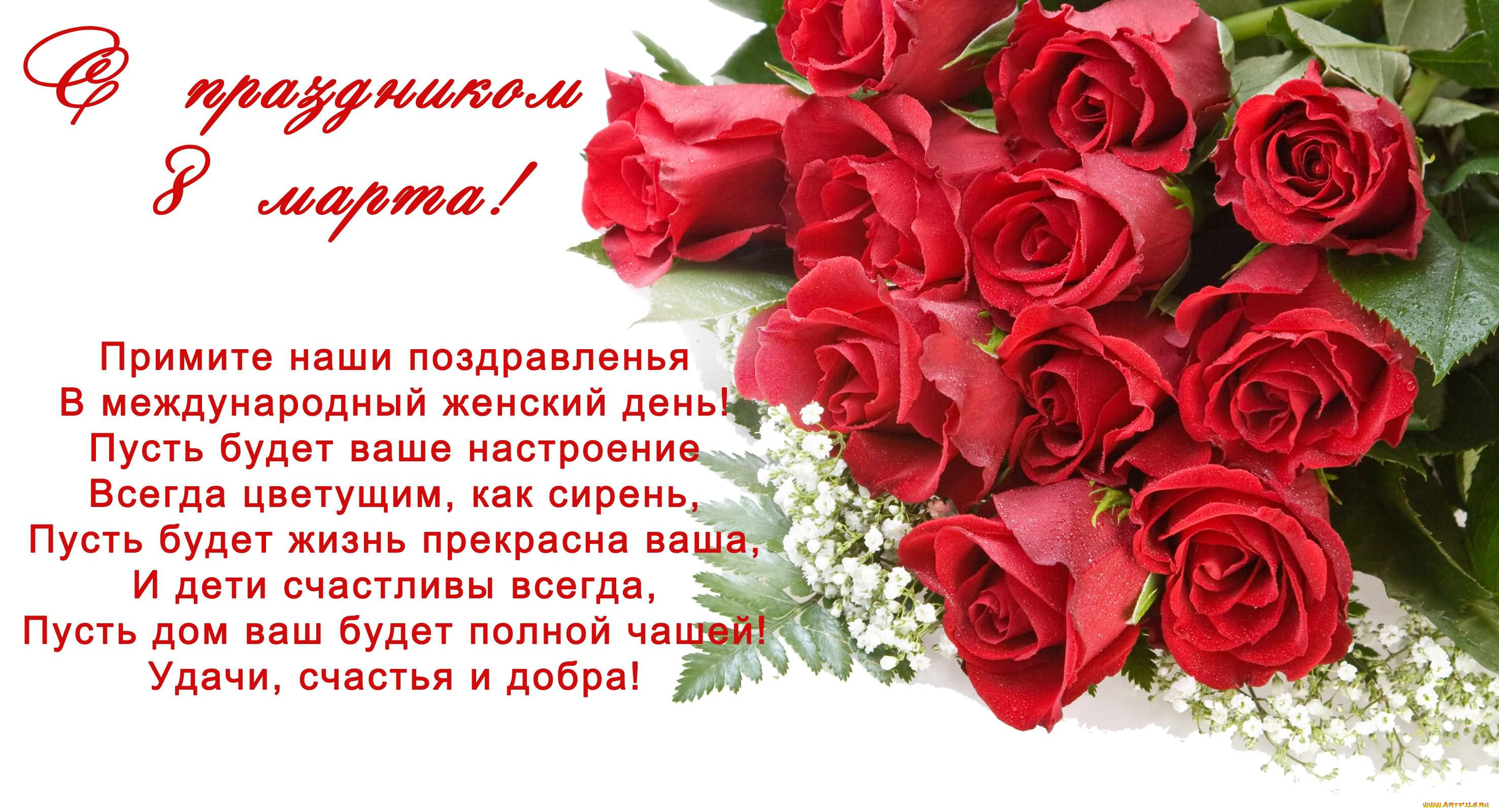 концерт , посвященный дню 8 Марта.